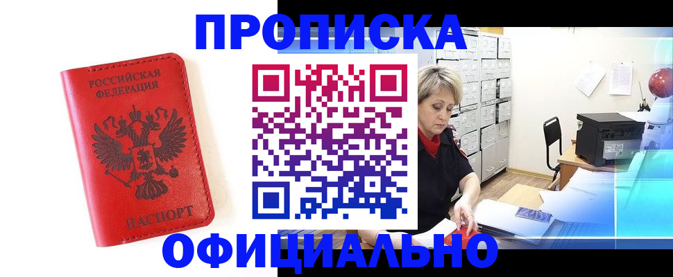 форма 3 в Новозыбкове